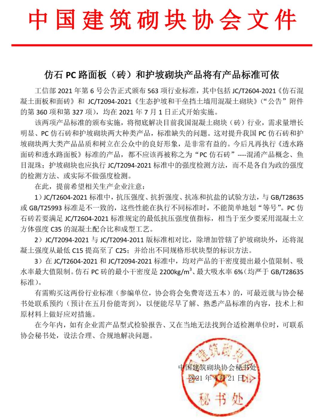微信圖片_20210712155828.jpg