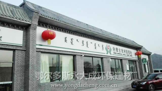粉煤灰磚案例-01.jpg