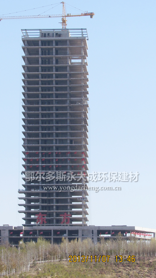 伊旗東方大廈.JPG